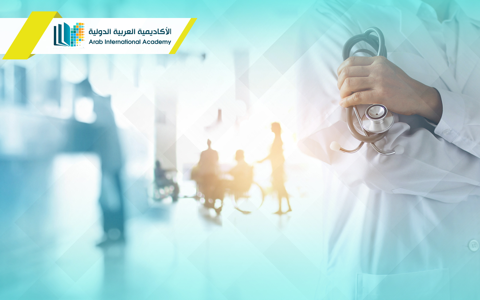 دكتوراه ادارة صحية