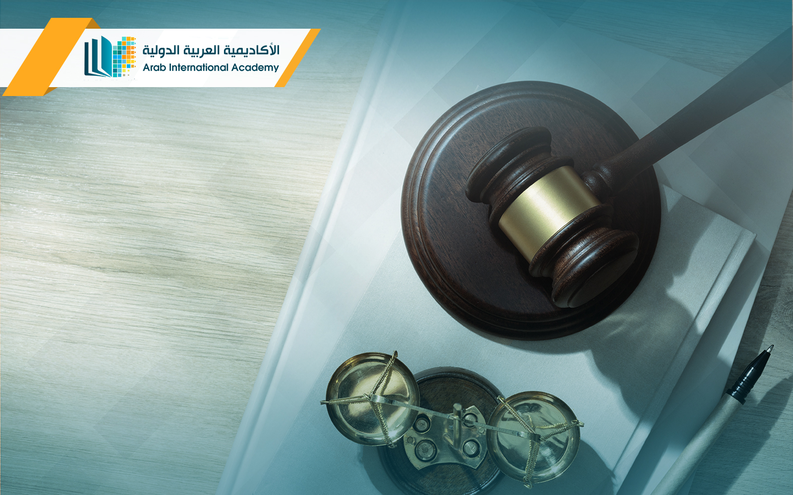 بكالوريوس قانون