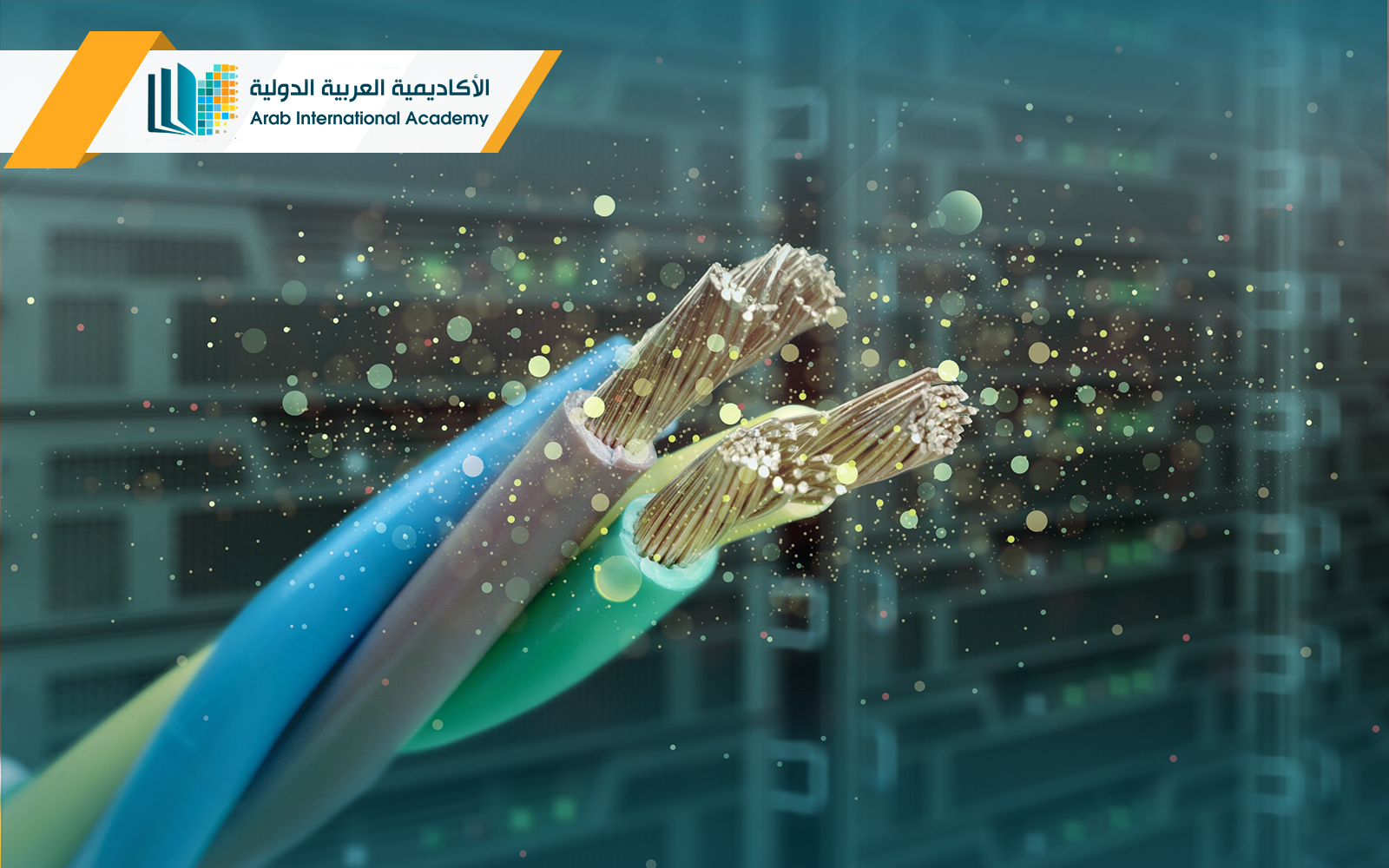 بكالوريوس هندسة كهربائية