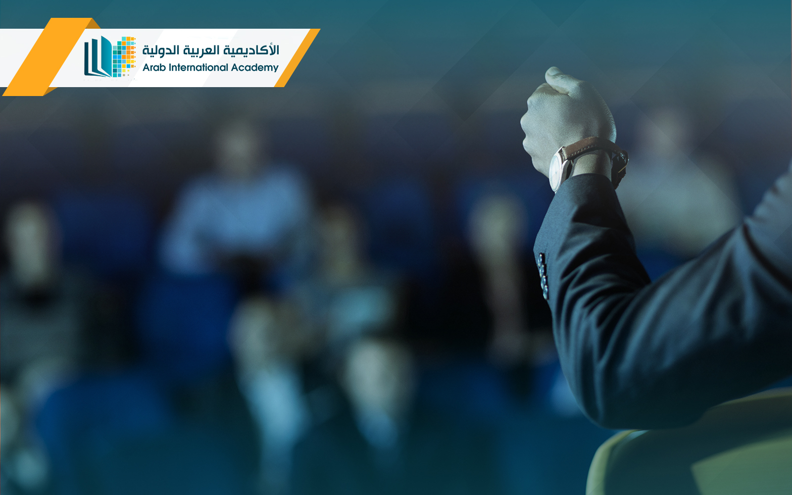 بكالوريوس علوم سياسية