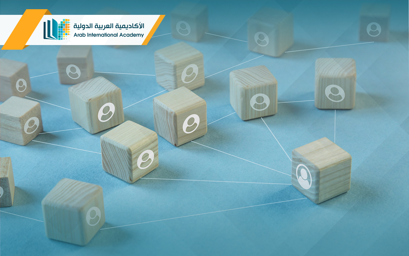 بكالوريوس علاقات عامة