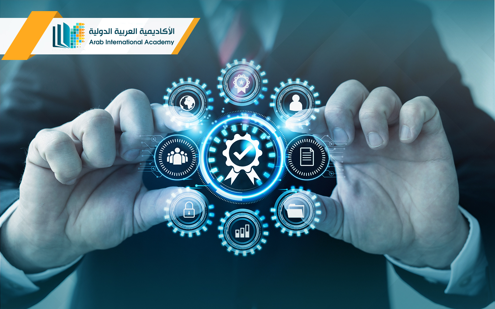 بكالوريوس إدارة الجودة