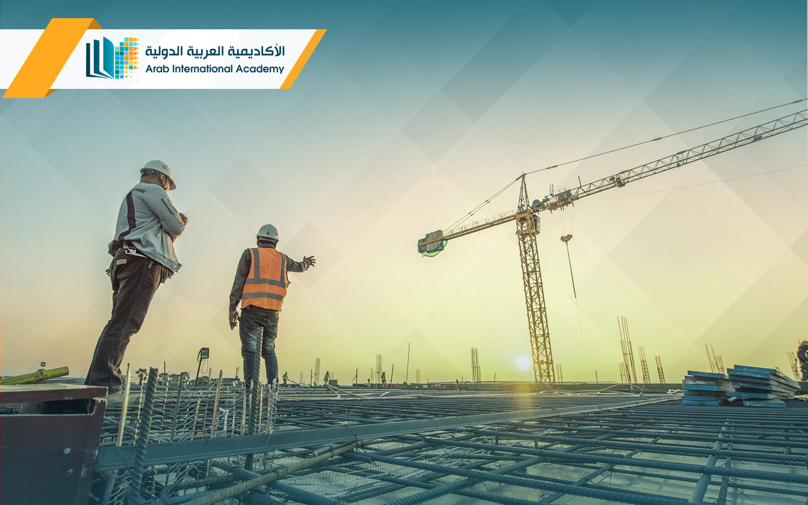 بكالوريوس هندسة مدنية