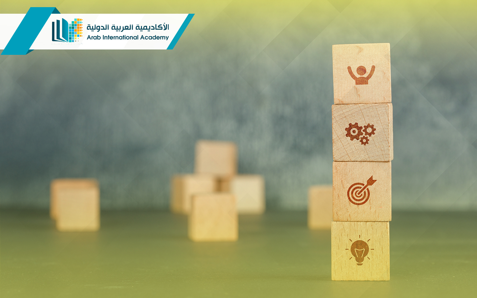 ماجستير الادارة الاستراتيجية