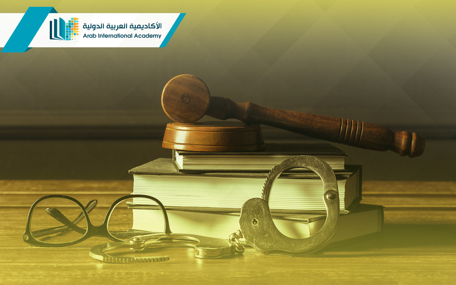 ماجستير قانون الجنائي الدولي