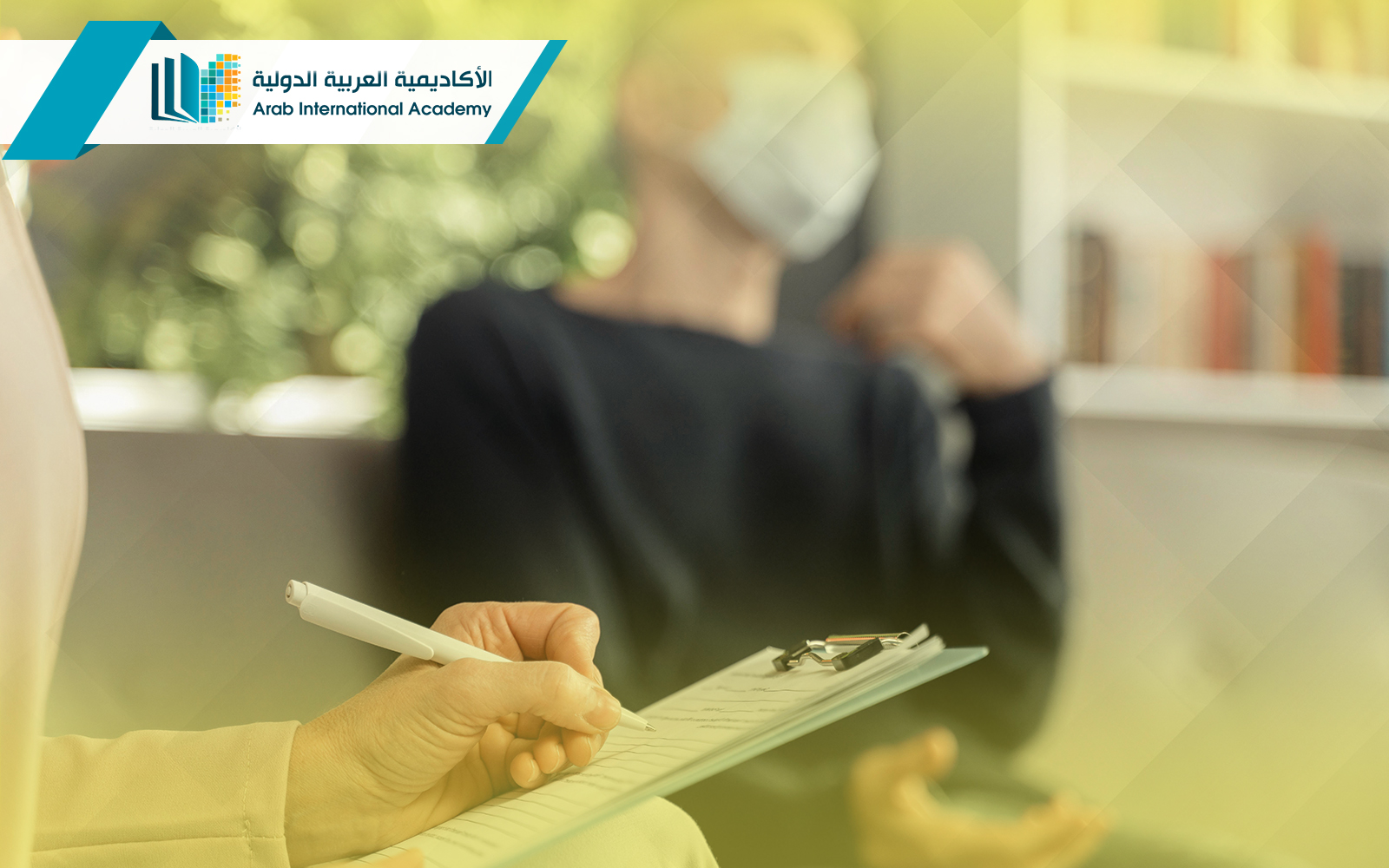 ماجستير علم النفس السريري