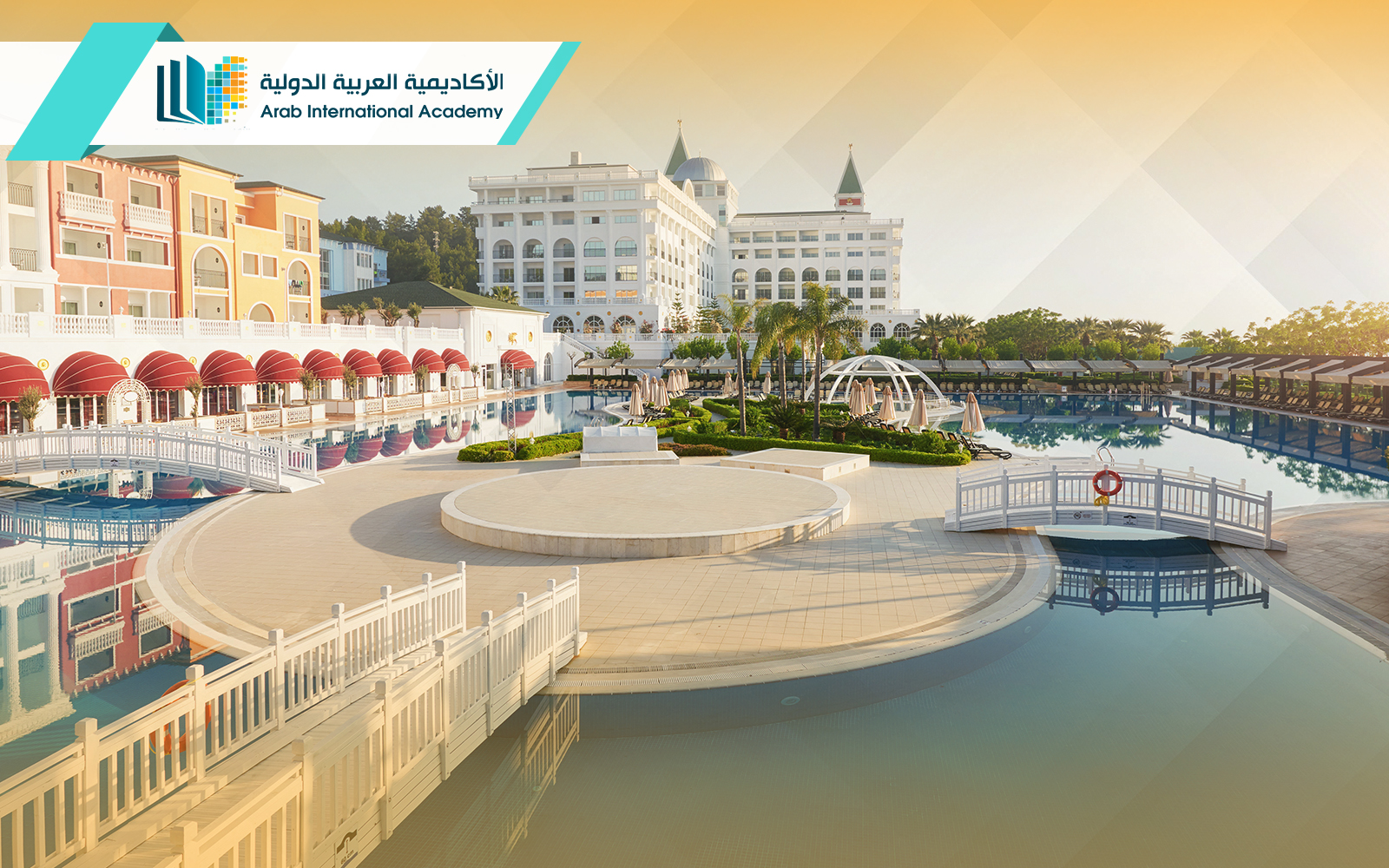 دبلوم فن إدارة الفنادق