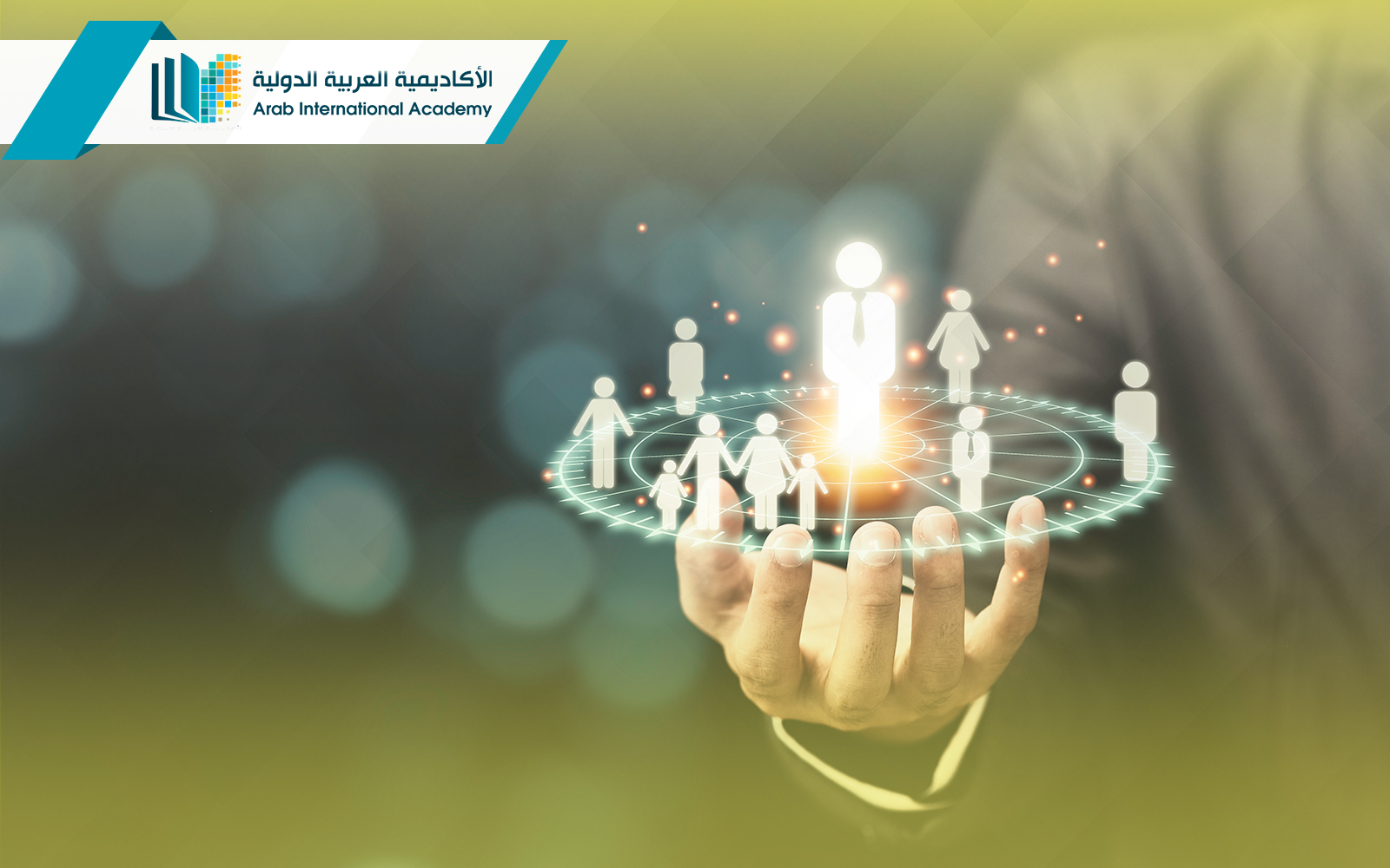 ماجستير ادارة موارد بشرية