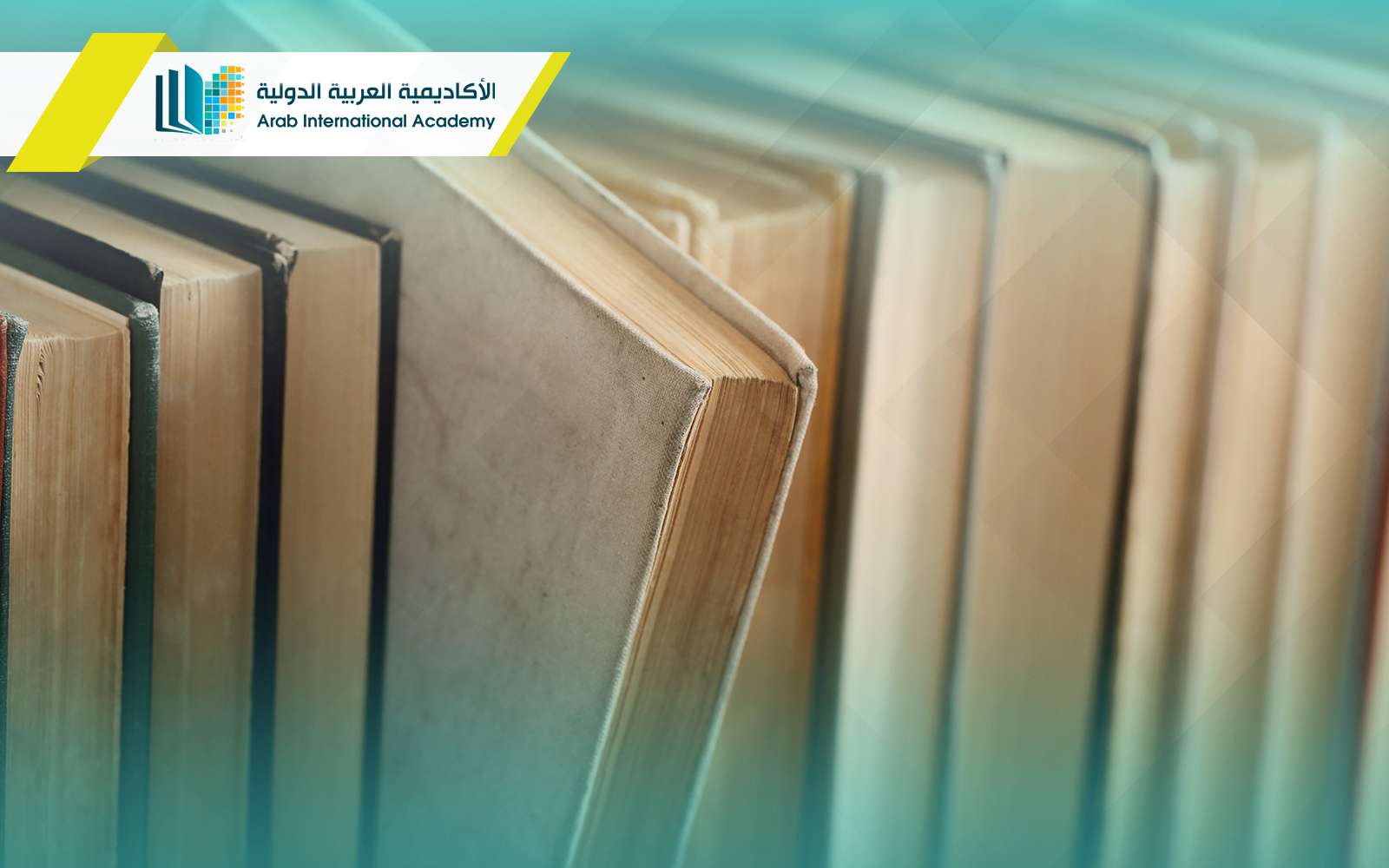 دكتوراه الفقه المقارن