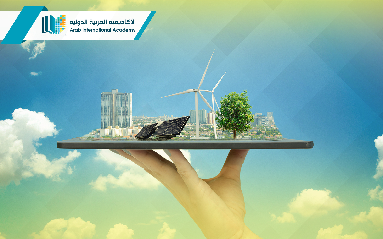 ماجستير الطاقة المتجددة والاستدامة