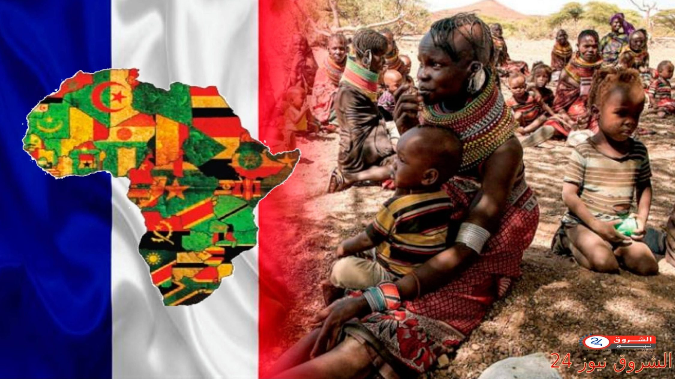 كيف تمتص فرنسا خيرات أفريقيا؟