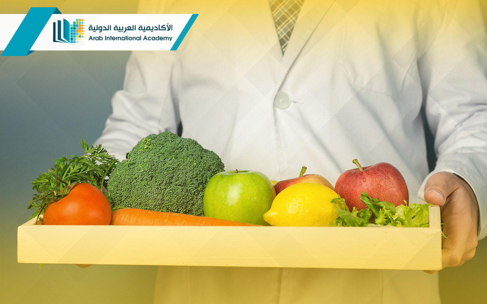 ماجستير سلامة الغذاء ومراقبة الجودة