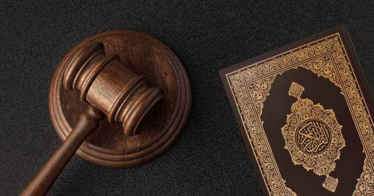 المحاسبة في الإسلام