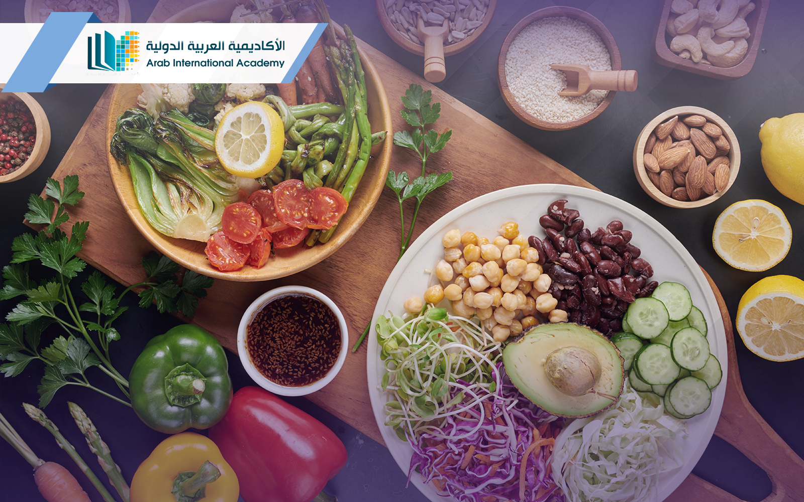 أساسيات في علم التغذية