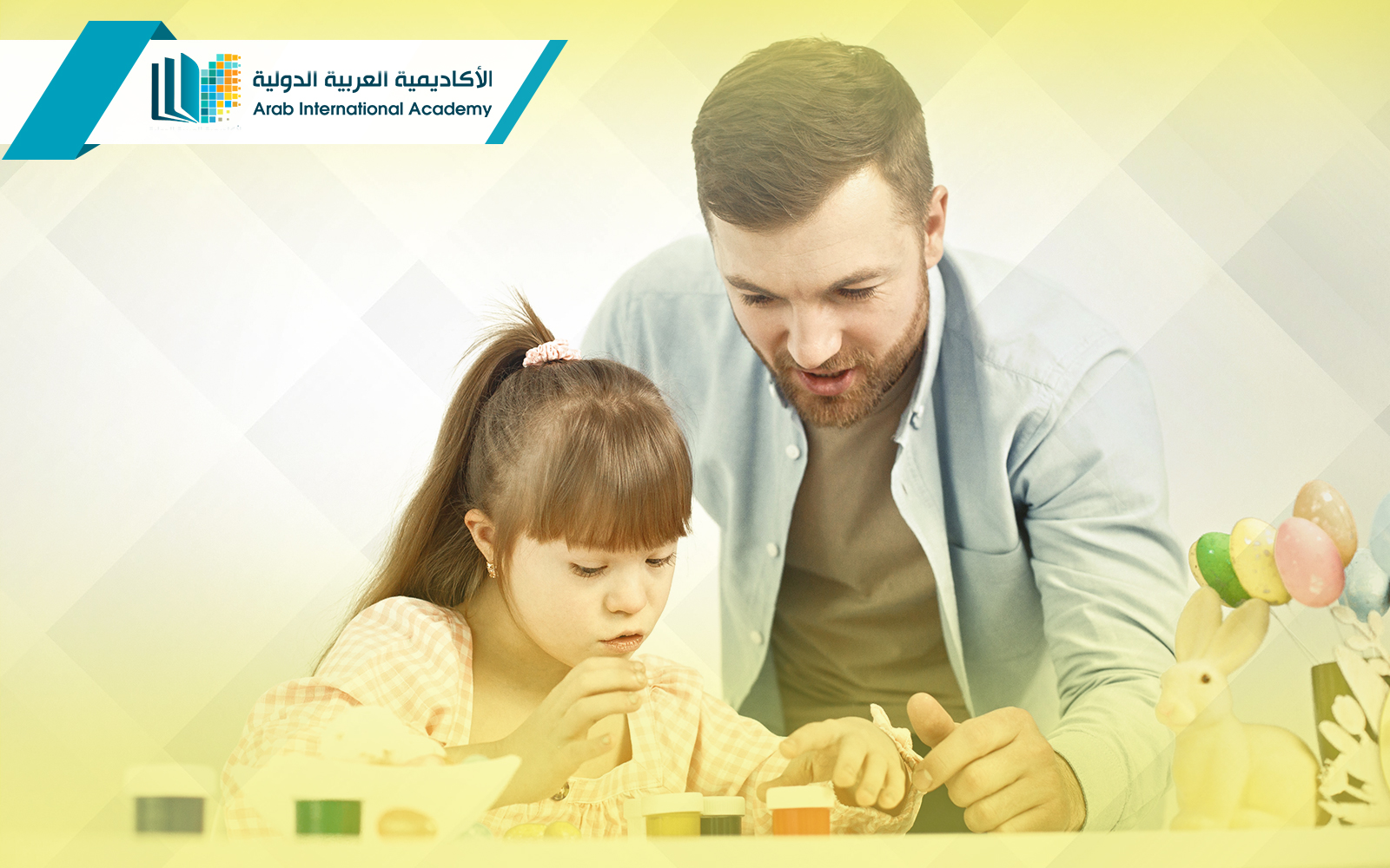 ماجستير تربية خاصة