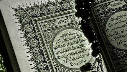 الألوهية لله _ سورة البقرة 3